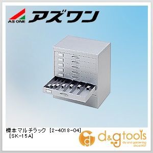 標本マルチラック[SK-15A]細胞包理ブロック用 2-4018-04 1