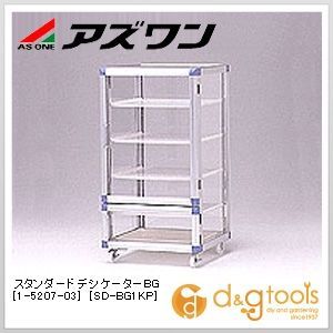 スタンダードデシケーターBG[SD-BG1KP]強化プラスチック棚・キャスター付 1-5207-03 1
