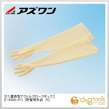 630mm 1-8388-01