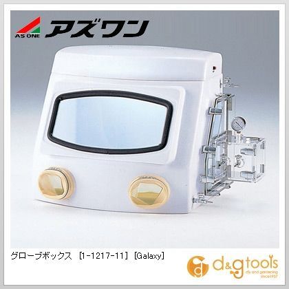 981×643×675mm 1-1217-11