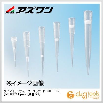 ダイアモンドフィルターチップ[DF10ST（Tipack・滅菌済）] 1-6858-02 1