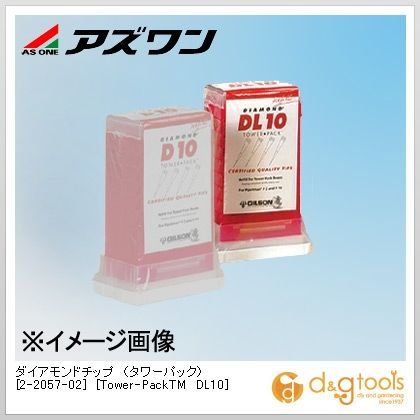 ダイアモンドチップ（タワーパック）[Tower-PackTMDL10] 2-2057-02 96本