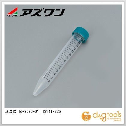 遠沈管[3141-335] 15ml 6-8630-01 500本