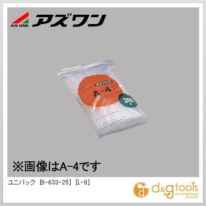 チャック付ポリ袋 ユニパック (厚手)