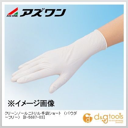 S 8-5687-03 100枚
