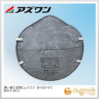9-023-01 11枚