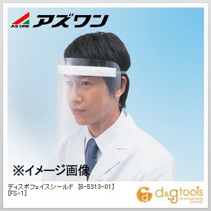 8-5313-01 24枚