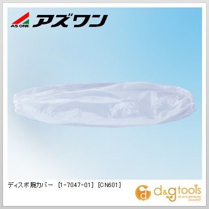 1-7047-01 100枚