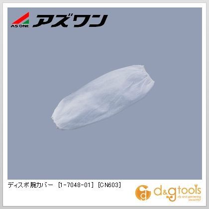 1-7048-01 100枚