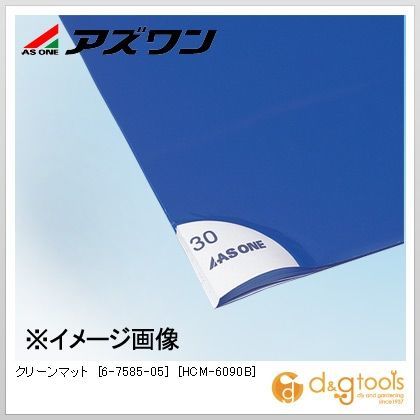 ブルー 600×900mm　 6-7585-05