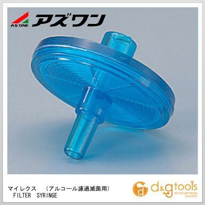 マイレクス(アルコール濾過滅菌用)FILTERSYRINGE 2-3064-11 1