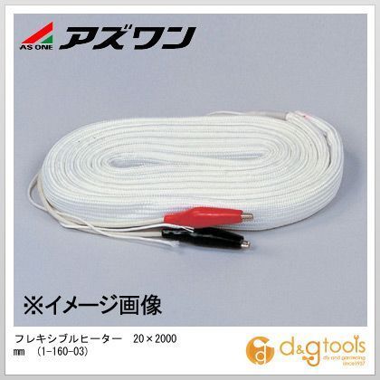 20×2000mm 1-160-03
