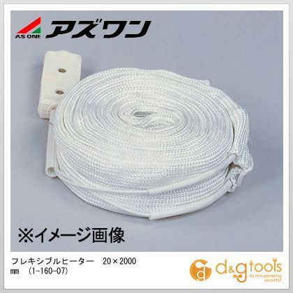 20×2000mm 1-160-07