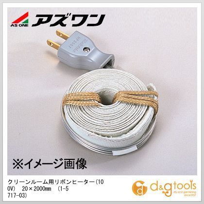 20×2000mm 1-5717-03