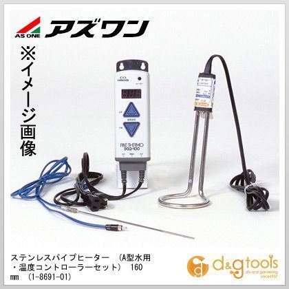 160mm 1-8691-01