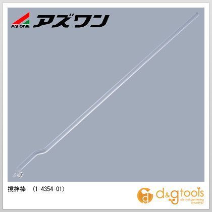 撹拌棒 1-4354-01 1