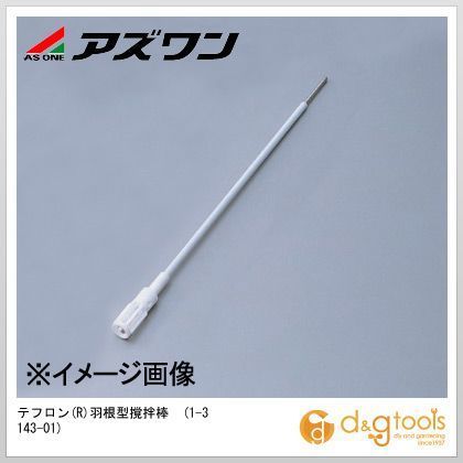 テフロン(R)羽根型撹拌棒