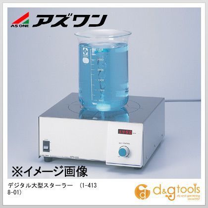 デジタル大型スターラー 1-4138-01 1