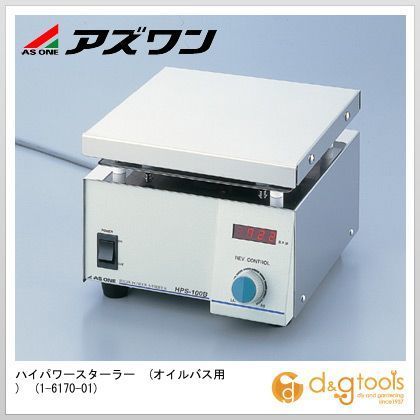 ハイパワースターラー(オイルバス用) 1-6170-01 1