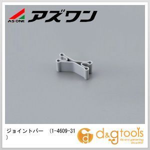 ジョイントバー 1-4609-31 1