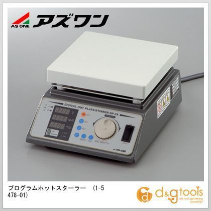 プログラムホットスターラー 1-5478-01 1