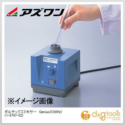 ボルテックスミキサーGenius3(60Hz) 1-8797-02 1