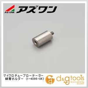 マイクロチューブローテーター積層ホルダー 1-4096-06 1