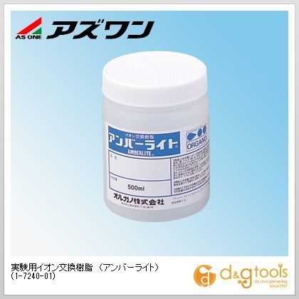 実験用イオン交換樹脂アンバーリスト33