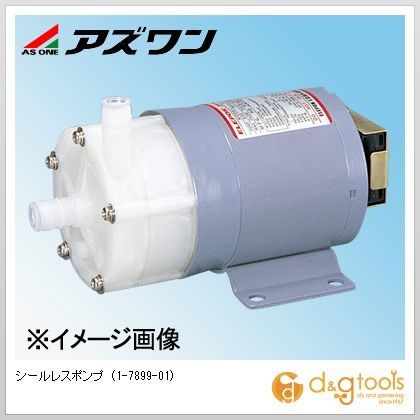 シールレスポンプ 1-7899-01 1