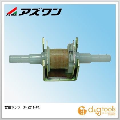 電磁ポンプ 6-9214-01 1