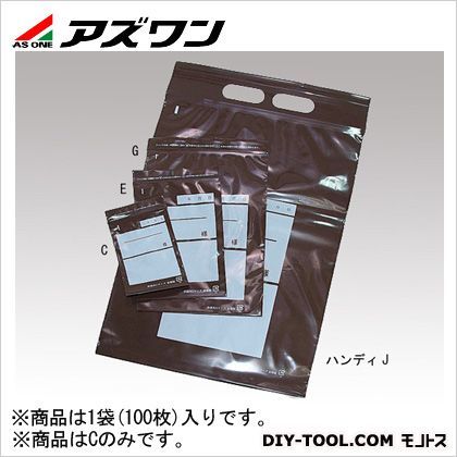 ユニパック 茶遮光 8-3329-01 100枚