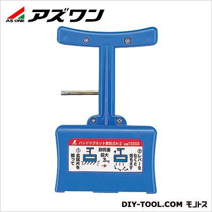 ハンドマグネット着脱式 98×52×160mm 1-2529-01 1