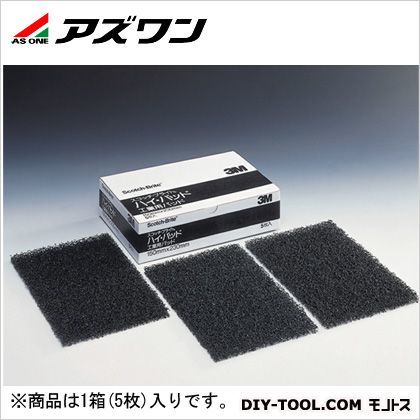スコッチブライト工業用ハイパッド 150×230mm 2-7694-02 5枚
