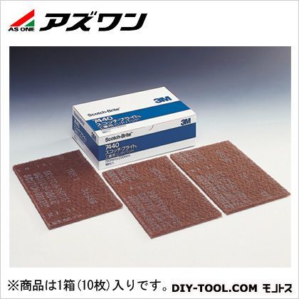 スコッチブライト工業用パッド 150×230mm 2-7694-03 10枚