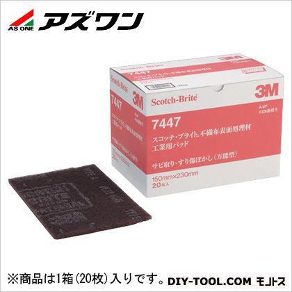 150×230mm 2-7694-05 20枚
