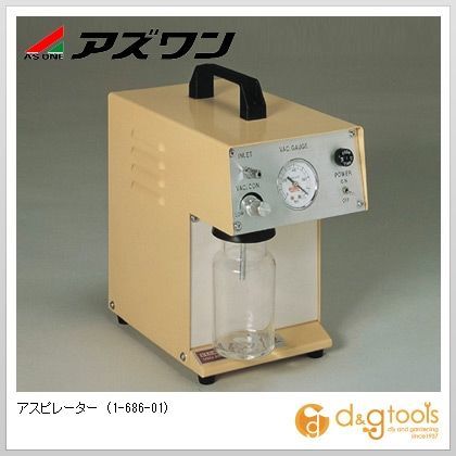 アスピレーター 1-686-01 1