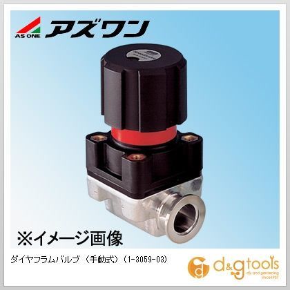 ダイヤフラムバルブ(手動式) 1-3059-03 1