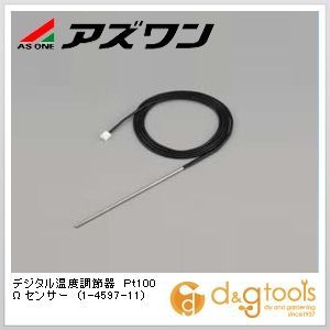 デジタル温度調節器 英語版校正証明書付