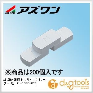 1-5030-02 200個
