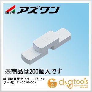 1-5030-05 200個