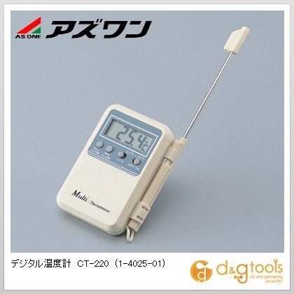 デジタル温度計 校正証明書付