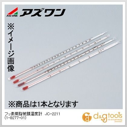 フッ素樹脂被膜温度計JC-2211 1-8277-01 1