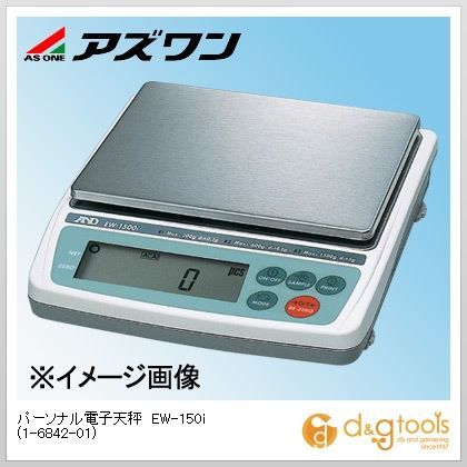 パーソナル電子天秤EW-150i 1-6842-01 1