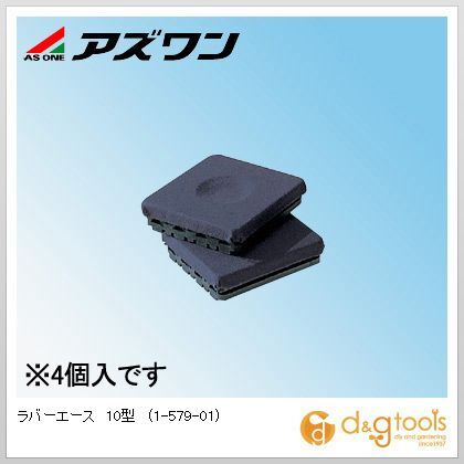 ラバーエース10型 1-579-01 1