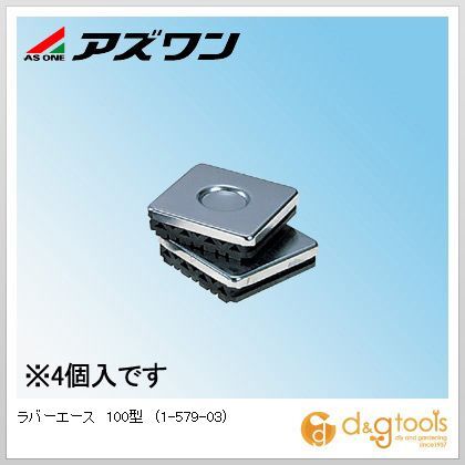 ラバーエース100型 1-579-03 1