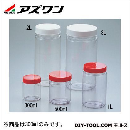 広口T型瓶 パッキン付