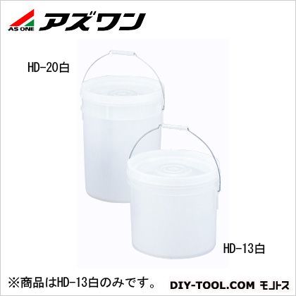 HDPE密閉タンク 白 13L 1-7485-01 1個