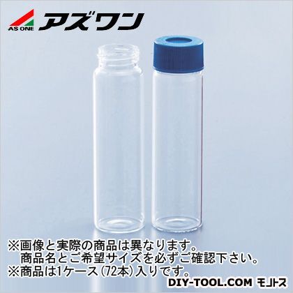 飲料水分析用バイアル クラス300 厚板 φ27×95mm 1-1374-01 72本