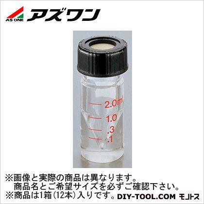 ミニバイアル 0.3ml 5-105-01 12本