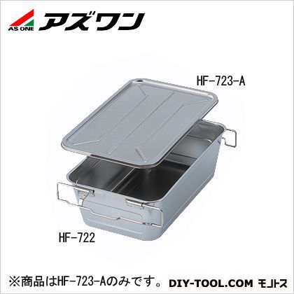 運搬バットフタ 1-9752-11 1